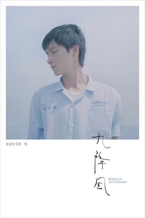 高仿日本小樽商科大学文凭毕业证